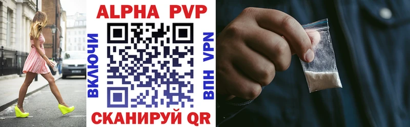 Alpha-PVP Соль  Азнакаево 