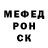 Меф мяу мяу VHQ Klever Good