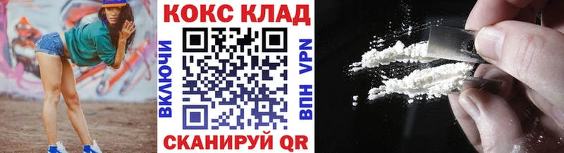 что такое   Азнакаево  мориарти наркотические препараты  КОКАИН Колумбийский 