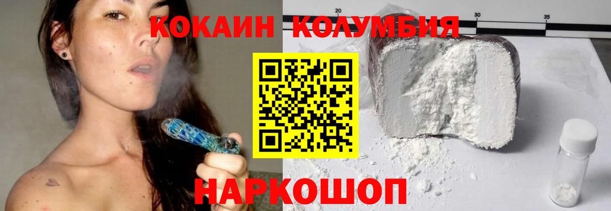COCAIN VHQ Азнакаево