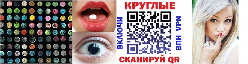 ЭКСТАЗИ louis Vuitton  МЕГА онион  Азнакаево 