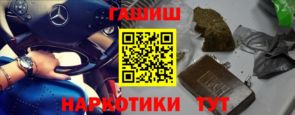 ГАШ убойный Азнакаево