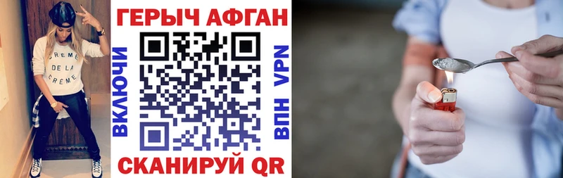 магазин  наркотиков  Азнакаево  Героин Афган 