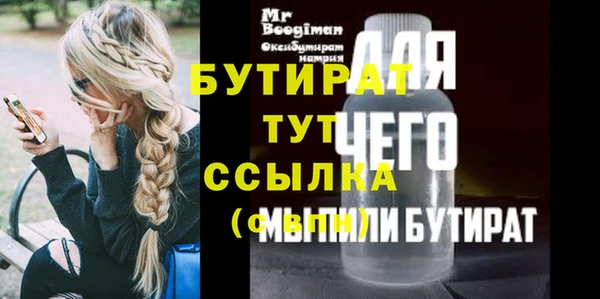 кокаин VHQ Протвино