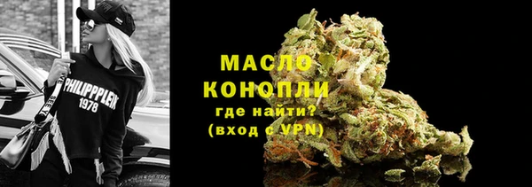 mdma Горно-Алтайск