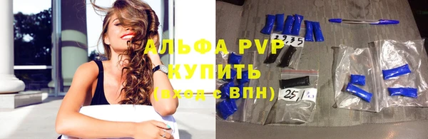 мяу мяу кристалл Абдулино