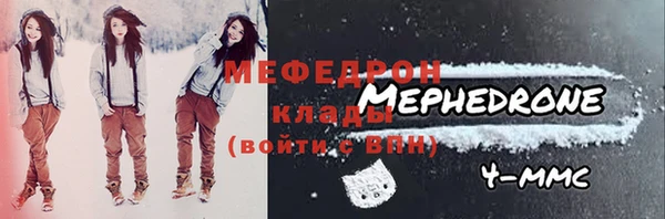 тгк Абинск