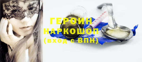 тгк Абинск