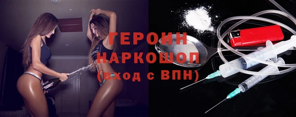героин Заволжье