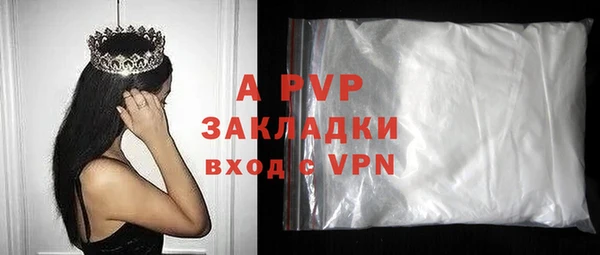 тгк Абинск