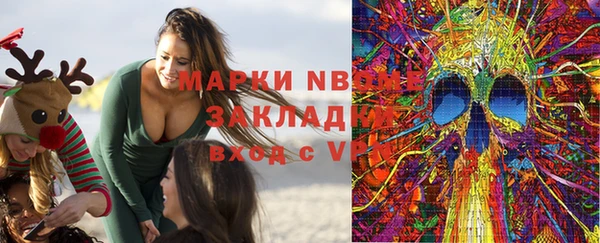 прущие крисы Заволжск