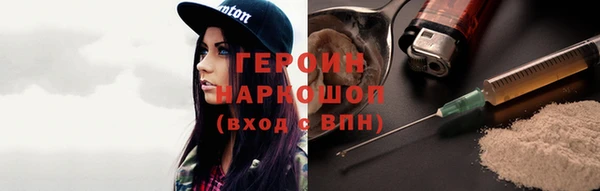 мяу мяу кристалл Абдулино