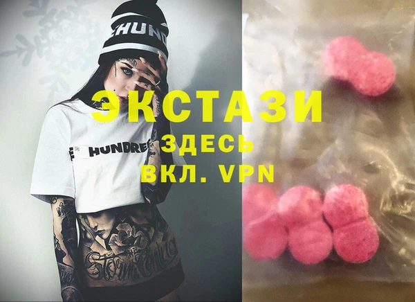 MESCALINE Горняк