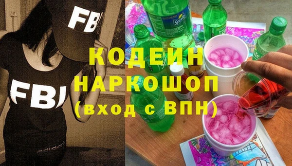 бошки Пролетарск