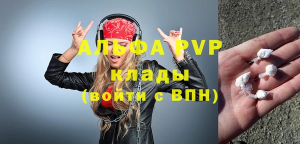 соль курить ск Заводоуковск