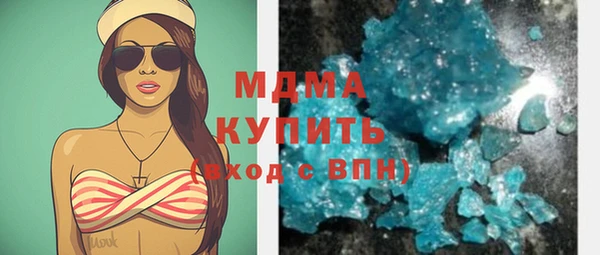 мяу мяу кристалл Абдулино