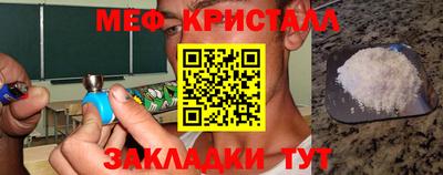 стафф Уссурийск