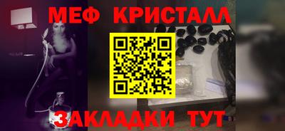 стафф Уссурийск