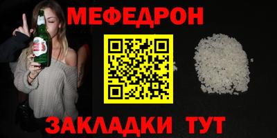 кокаин Чебаркуль