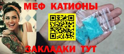 кокаин Чебаркуль