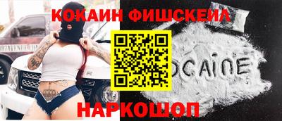 наркотики Чапаевск