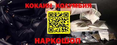 наркотики Чапаевск