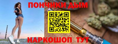наркотики Чапаевск