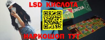 стафф Уссурийск