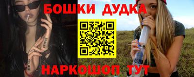 стафф Уссурийск