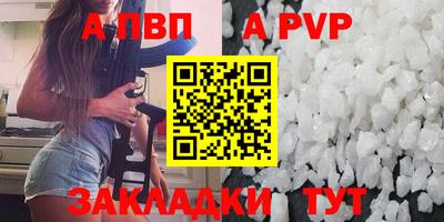 стафф Уссурийск