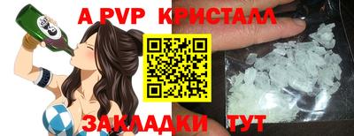 стафф Уссурийск