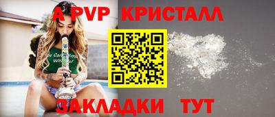 кокаин Чебаркуль