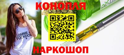 каннабис Чебоксары