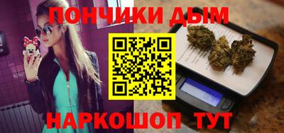 наркотики Чапаевск