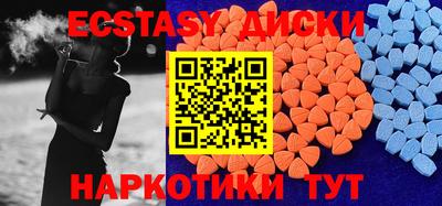 кокаин Чебаркуль
