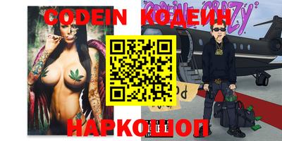 наркотики Чапаевск