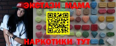 кокаин Чебаркуль