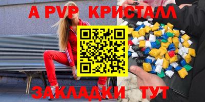 наркотики Чапаевск