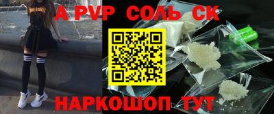 наркотики Чапаевск