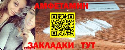 стафф Уссурийск