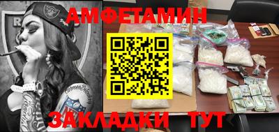 наркотики Чапаевск