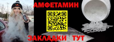 кокаин Чебаркуль