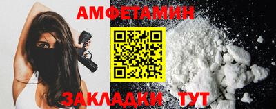 стафф Уссурийск