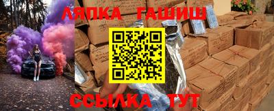 наркотики Чапаевск
