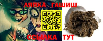 кокаин Чебаркуль