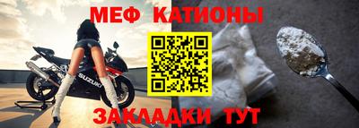 кокаин Чебаркуль