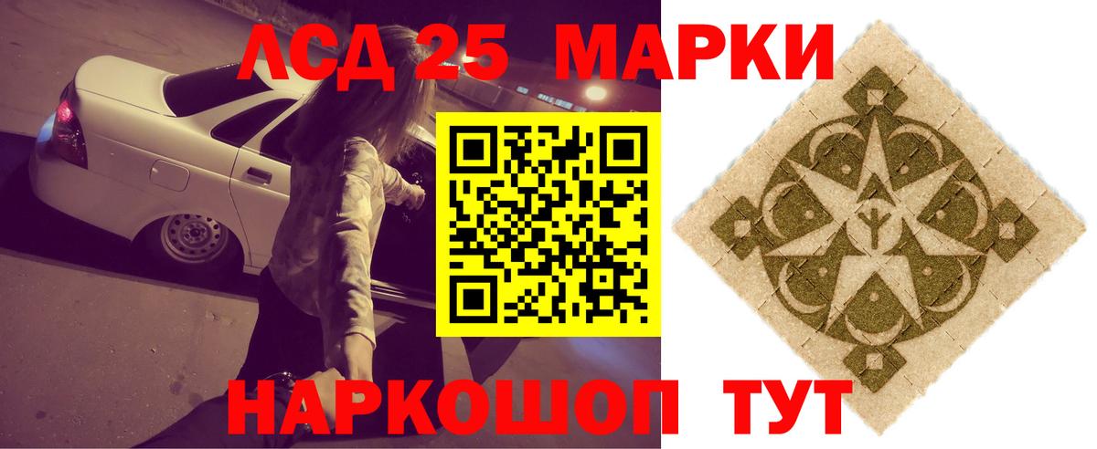 Лсд 25 экстази ecstasy  Вход с VPN  Азнакаево  Лсд 25 экстази  Лсд 25 экстази кислота 