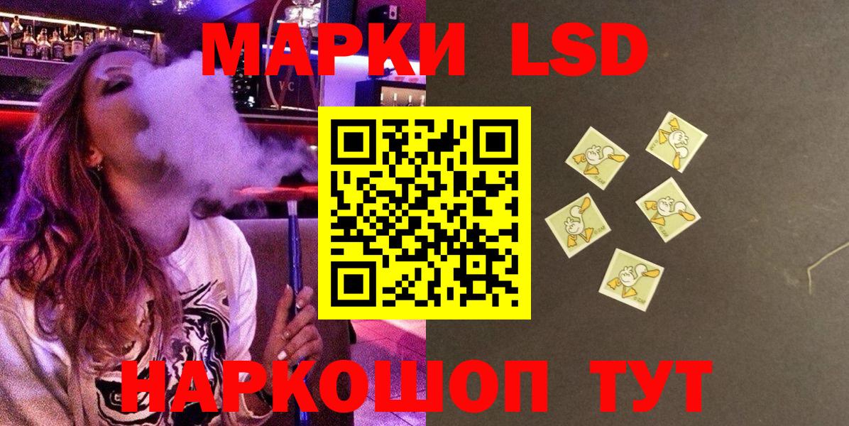 Марки 25I-NBOMe 1500мкг  Вход с VPN  Азнакаево 