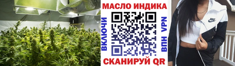 ТГК гашишное масло  Азнакаево 